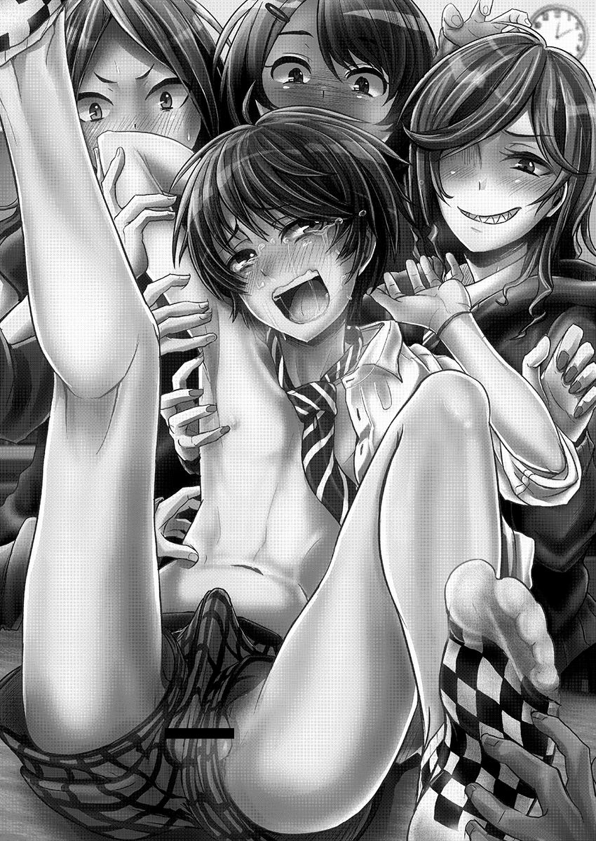 Kaibou Higaisha! page 2 full