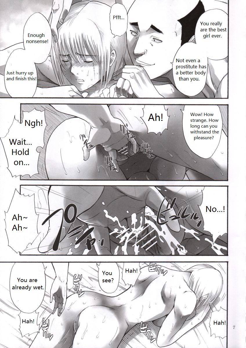 Tsukuyo-san ga Iyarashii Koto o Sarete Shimau Hanashi 2 page 6 full