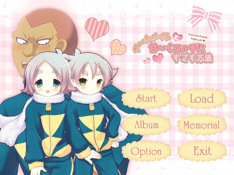 Teammate to Amai~ku H ni sugosu Houhou page 2 full