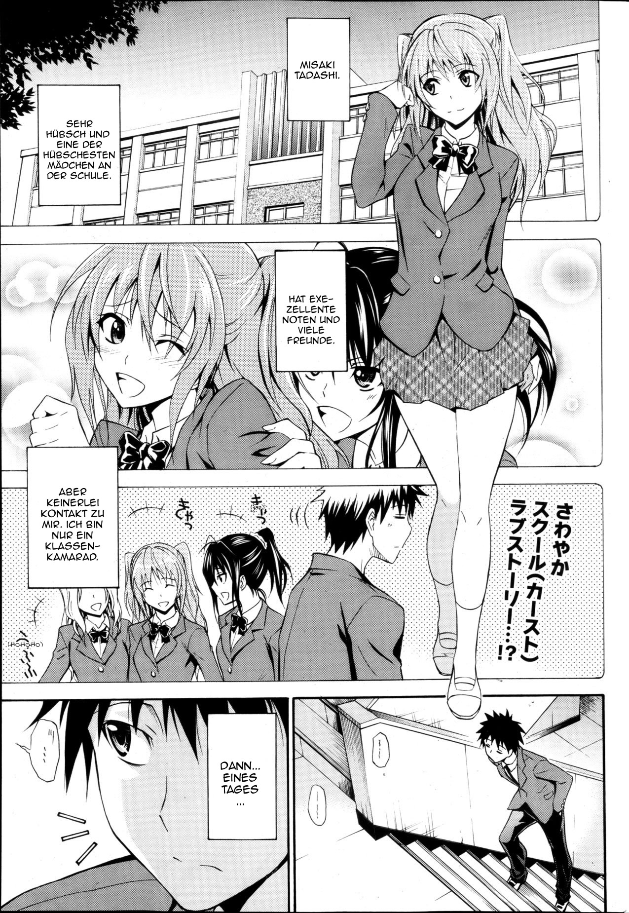 Gimme A Hug page 1 full