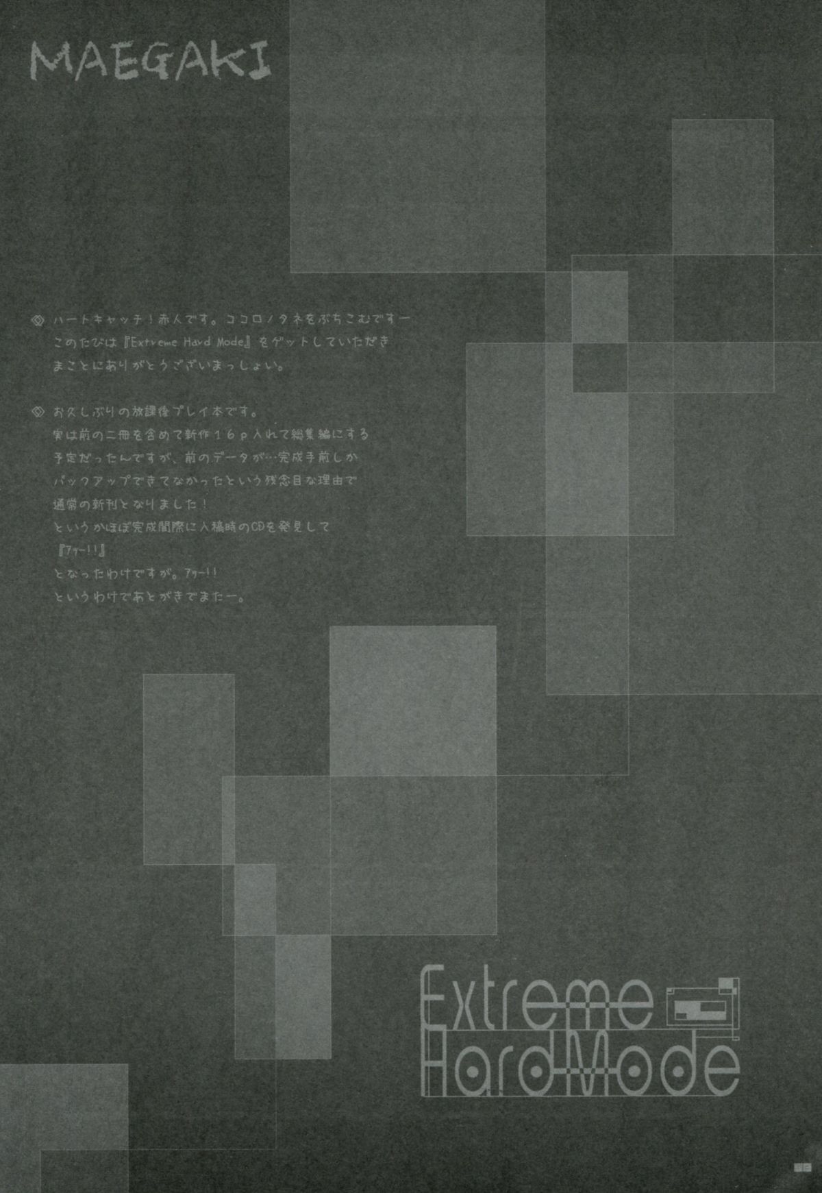 Extreme Hard Mode page 7 full