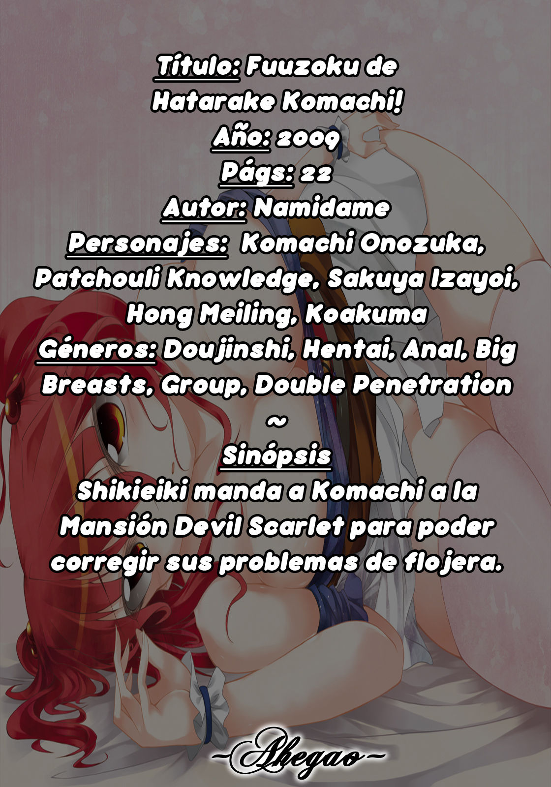 Fuuzoku de Hatarake Komachi! page 2 full