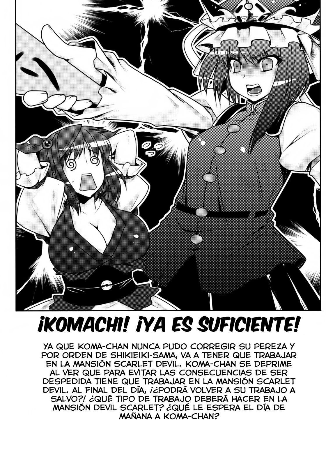 Fuuzoku de Hatarake Komachi! page 3 full