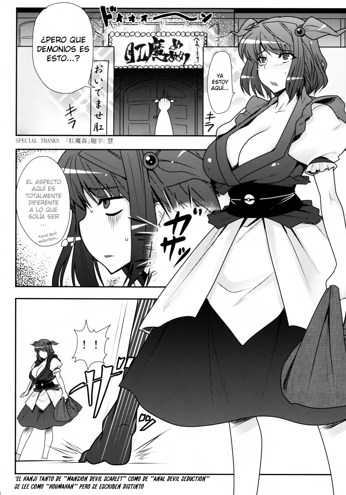Fuuzoku de Hatarake Komachi! page 4 full
