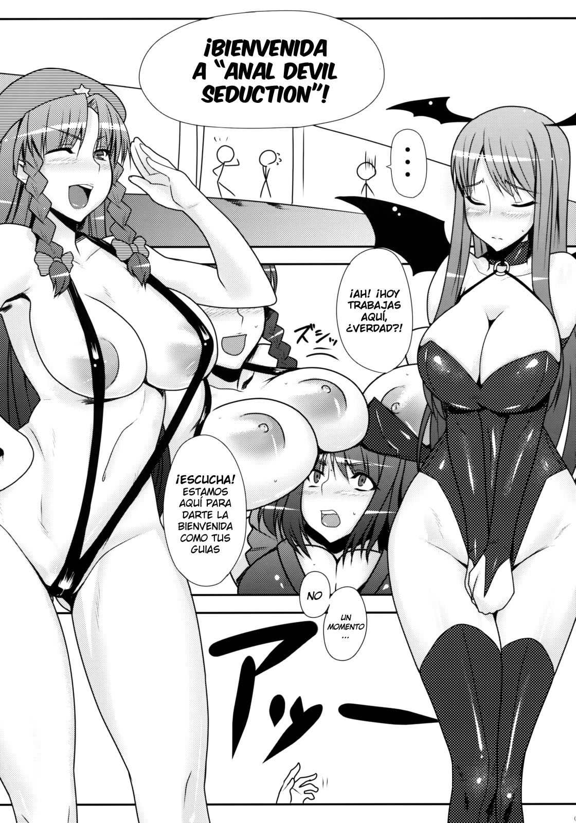 Fuuzoku de Hatarake Komachi! page 5 full