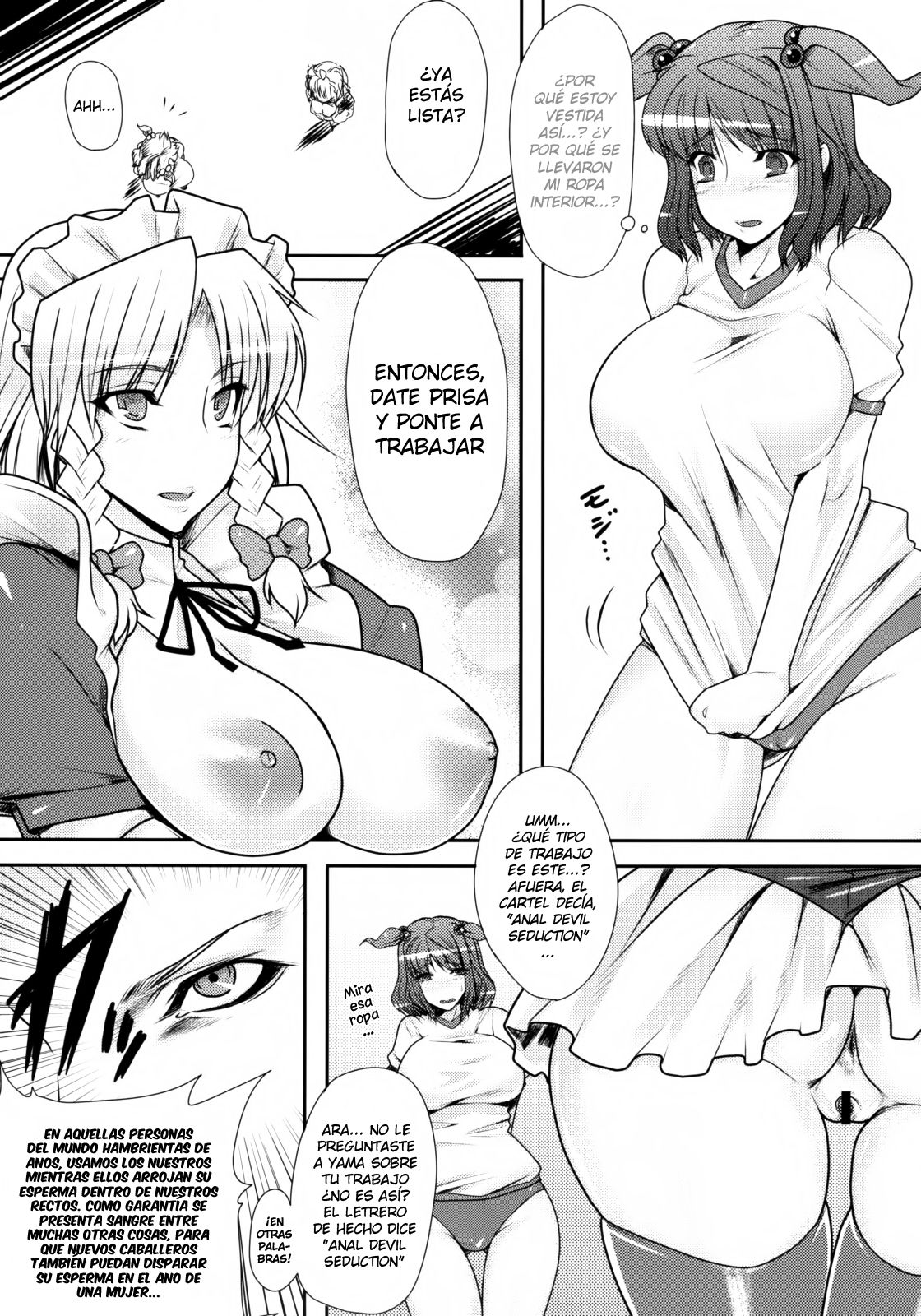 Fuuzoku de Hatarake Komachi! page 6 full