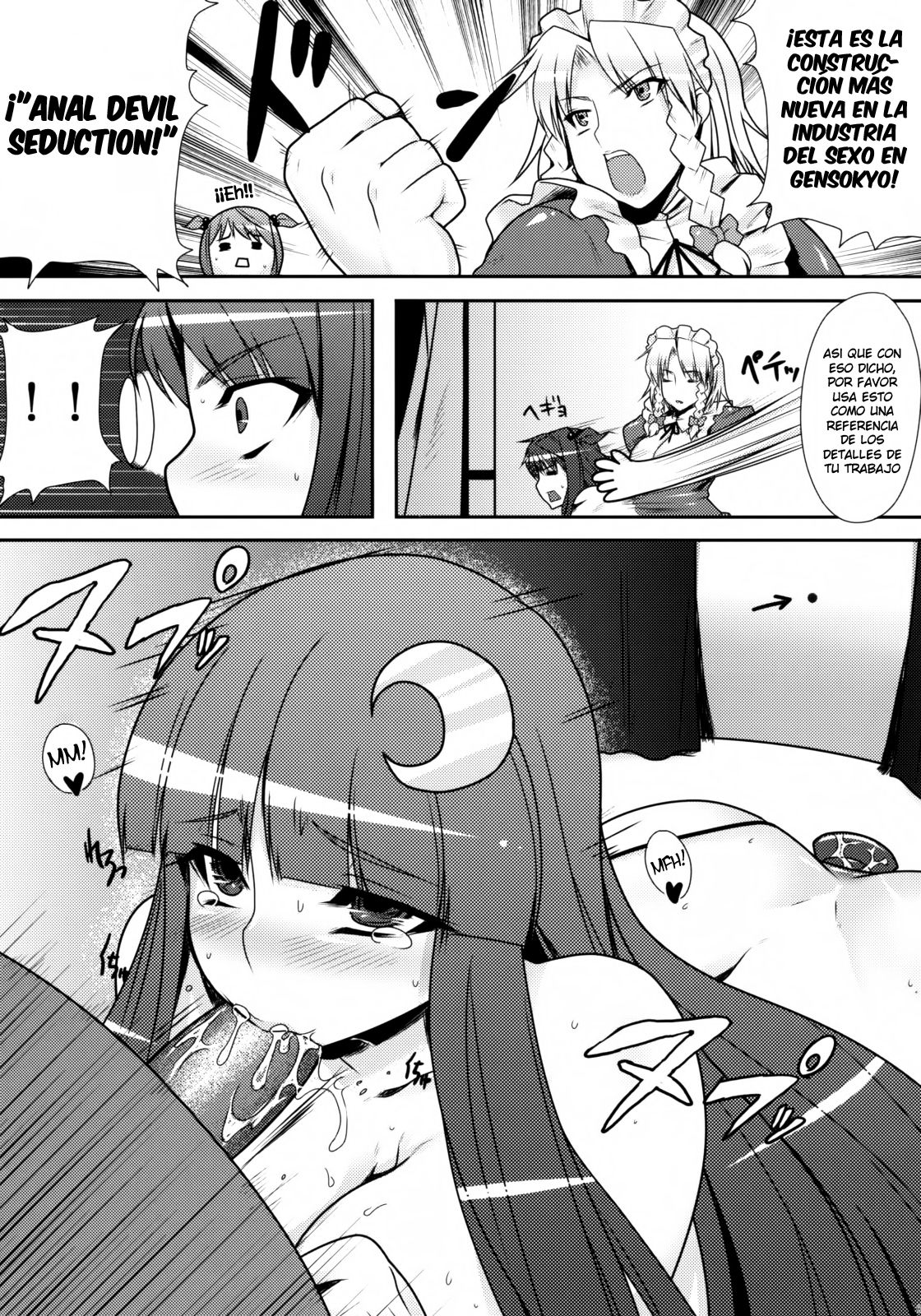 Fuuzoku de Hatarake Komachi! page 7 full