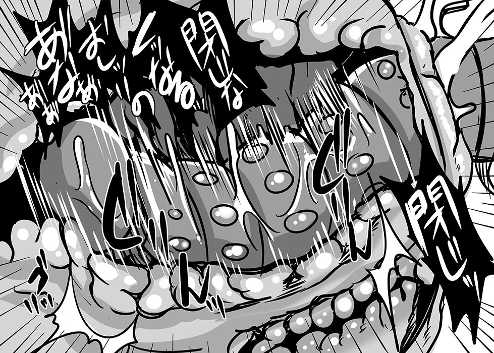 これからこのアナルをバイブで拡張させる page 9 full
