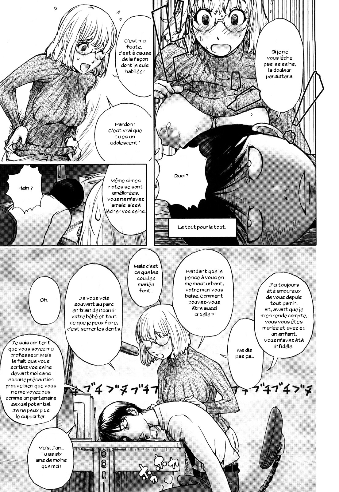 Ane Milk page 7 full