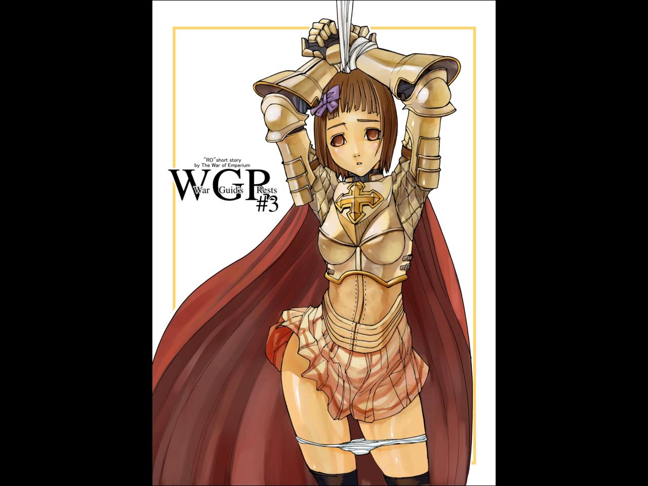 War Guild's Rests #3 page 1 full