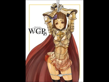 War Guild's Rests #3 cover
