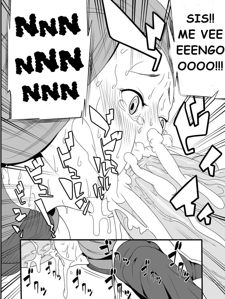 Juukan page 10 full
