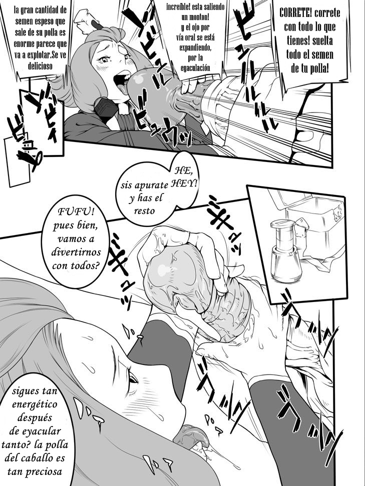 Juukan page 7 full