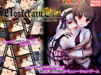 NosferatuDrei -Shirogane no Tsuki wo Kurau Konjiki no Legion- cover