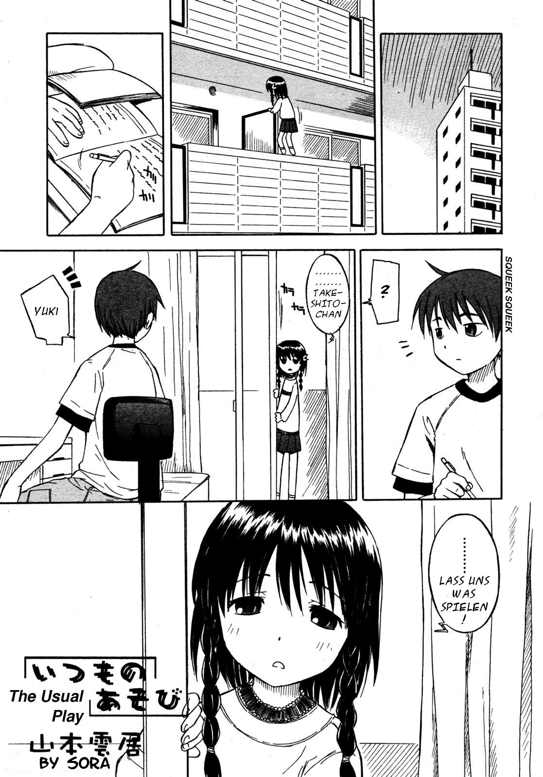 Itsumo no Asobi | Das übliche Spiel page 1 full
