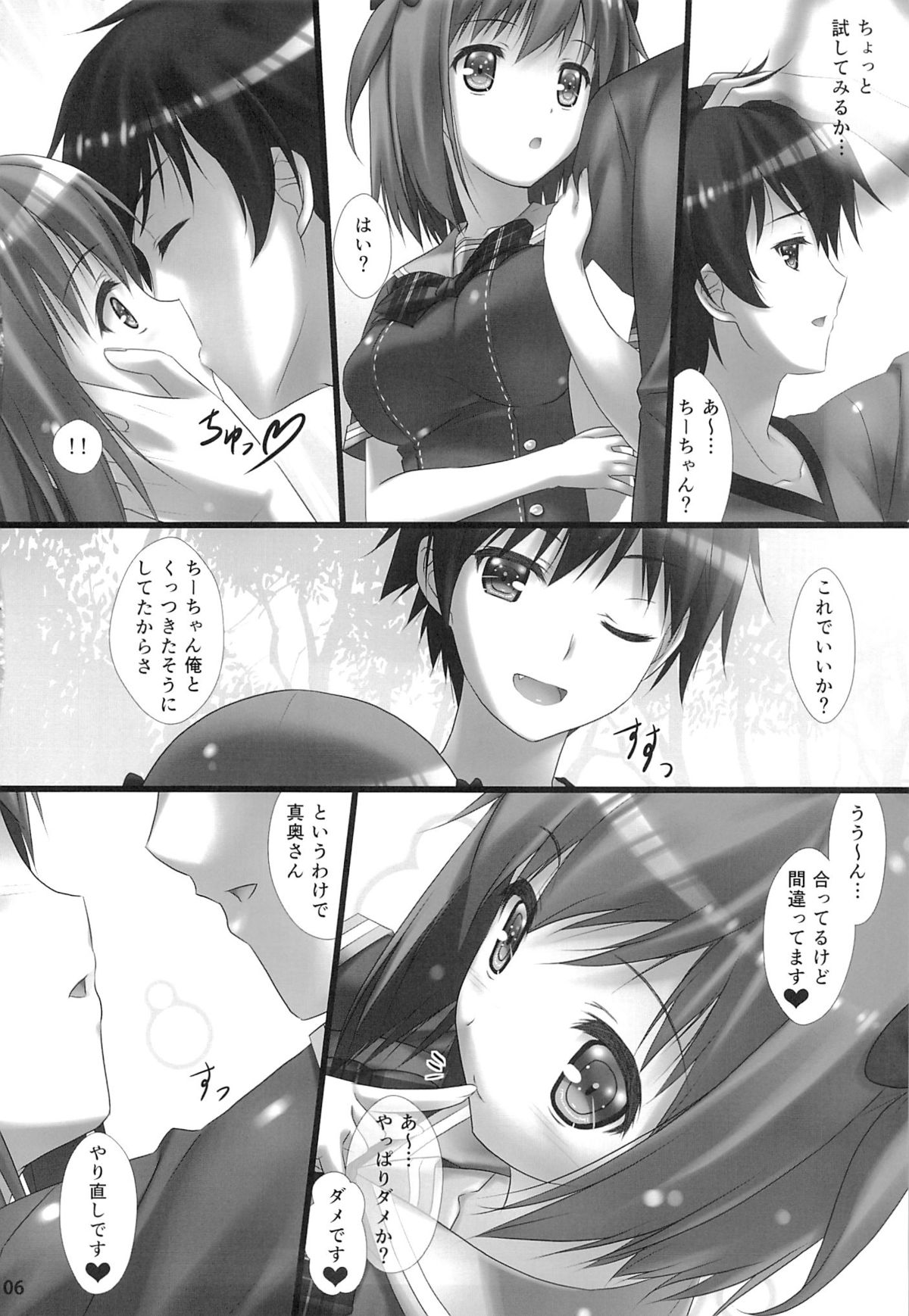 Joshikousei Heart Mark no Tedukuri! Oppai ga Nidan Gasane de! Nidan Gasane de! page 5 full