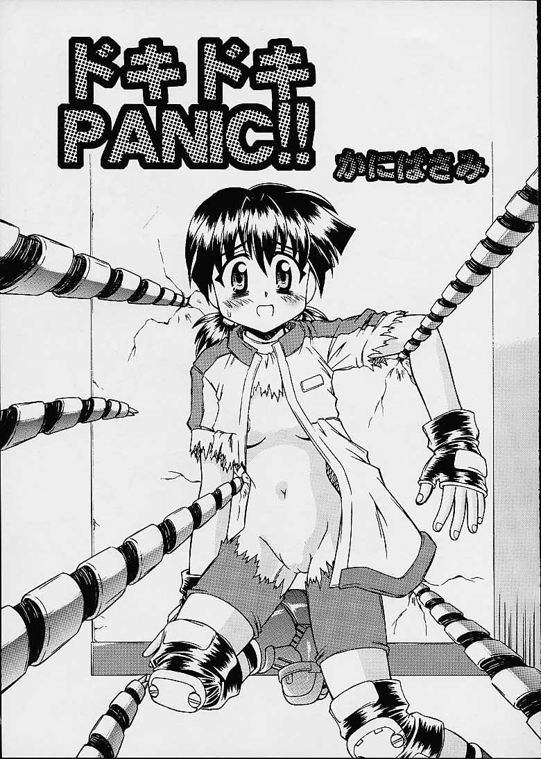 Doki Doki PANIC!! page 4 full