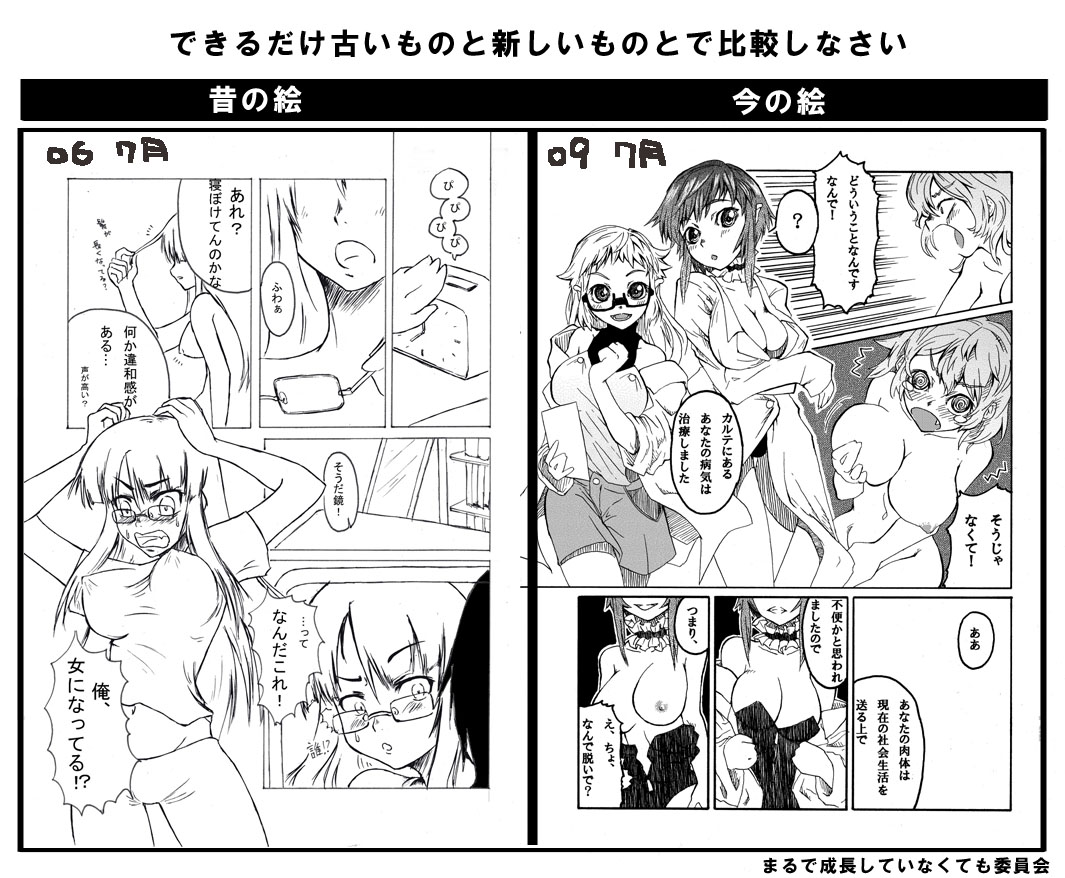 - Artist - QZO page 10 full