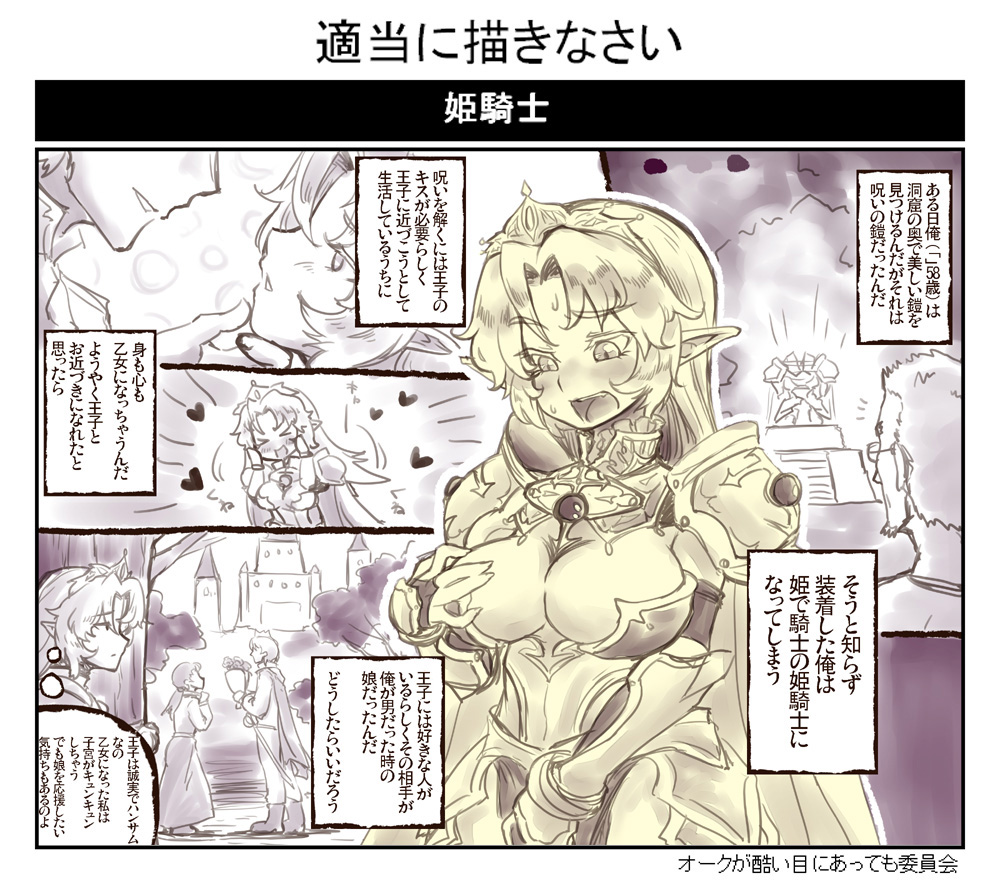 - Artist - QZO page 5 full