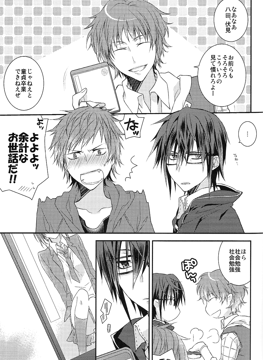 Onnanoko Play page 2 full