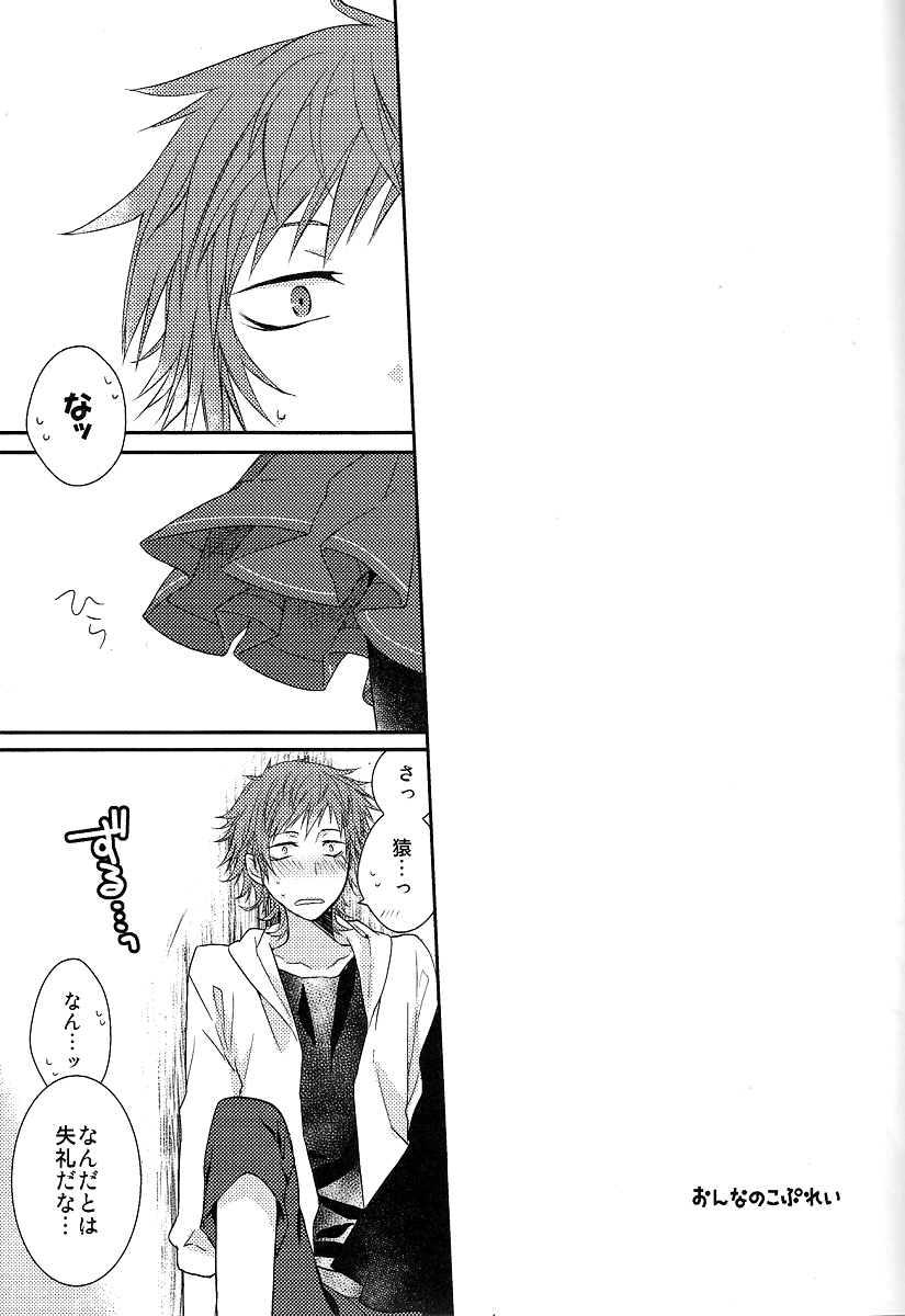 Onnanoko Play page 4 full