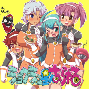 Shokushu Seijin Arawaru cover