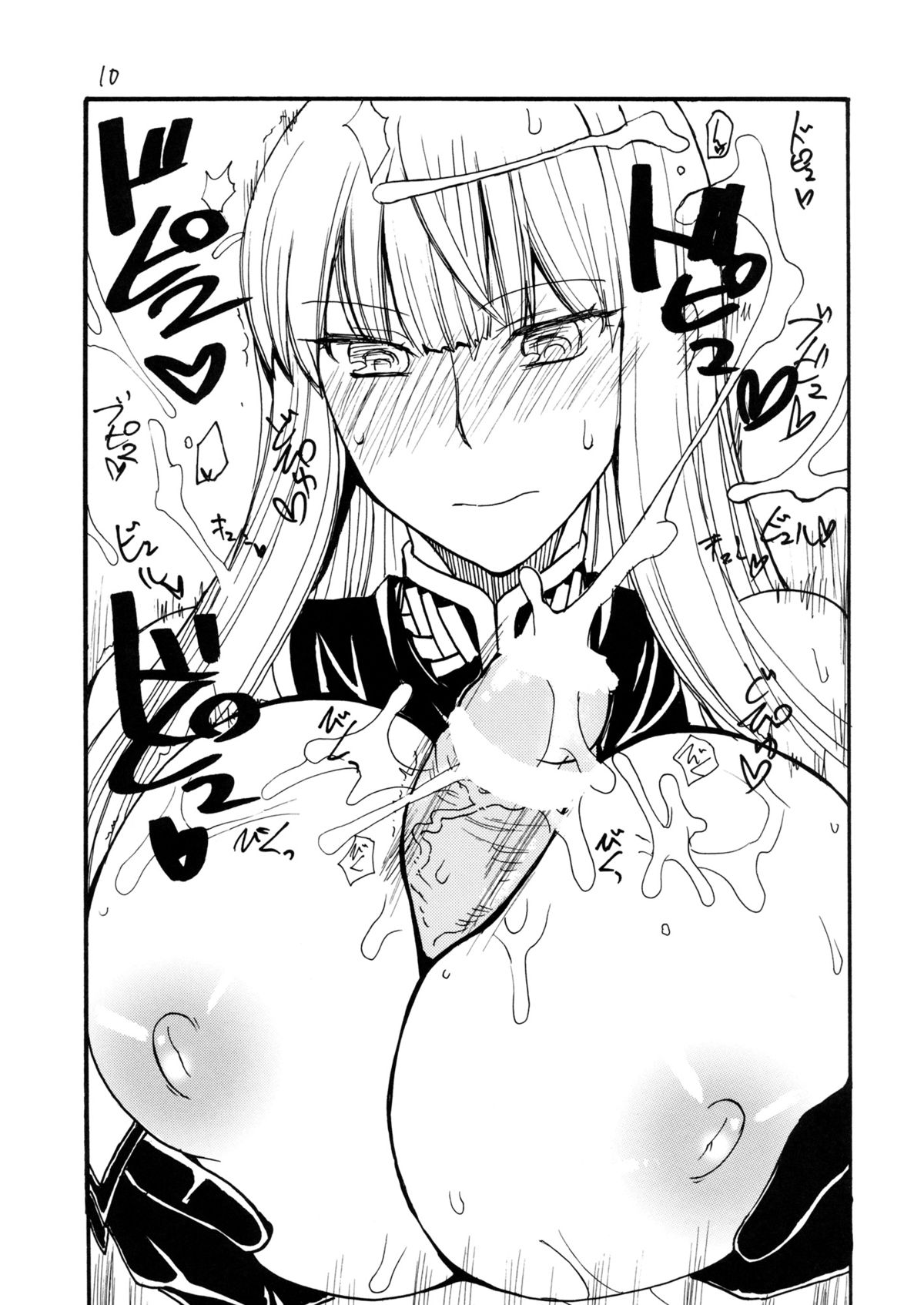 Oppai Kikou page 9 full