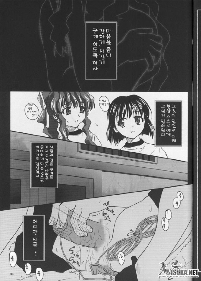 Banka page 4 full
