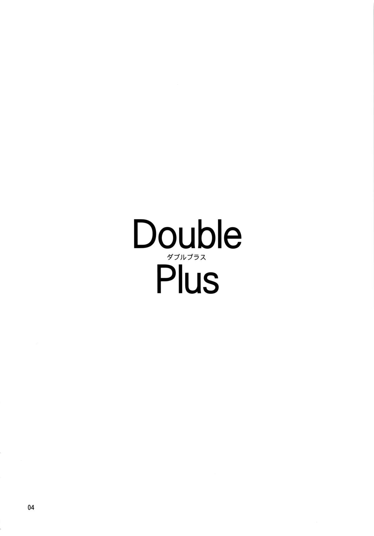Double Plus page 3 full