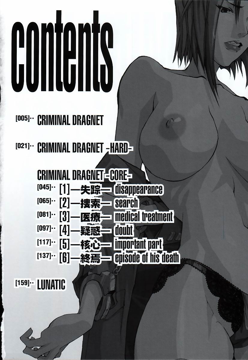 Criminal Dragnet -Core- page 6 full