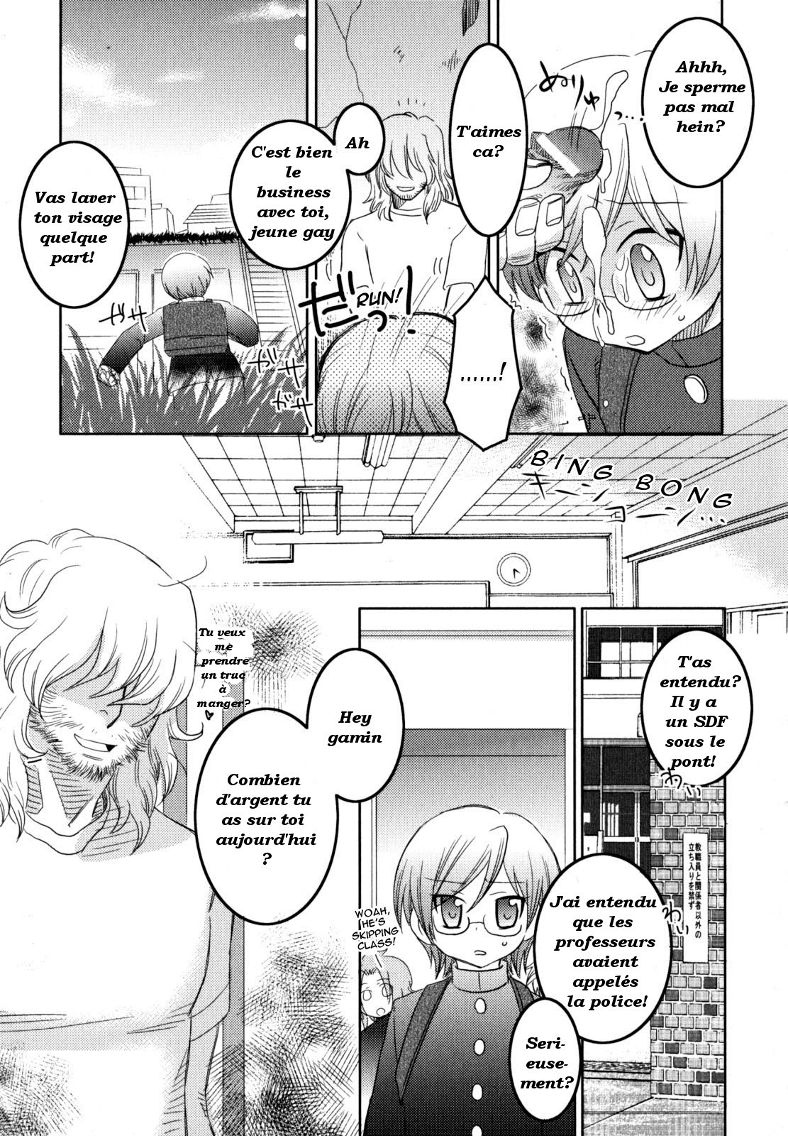 Iinari - Chapter 14 - Under the Bridge page 5 full