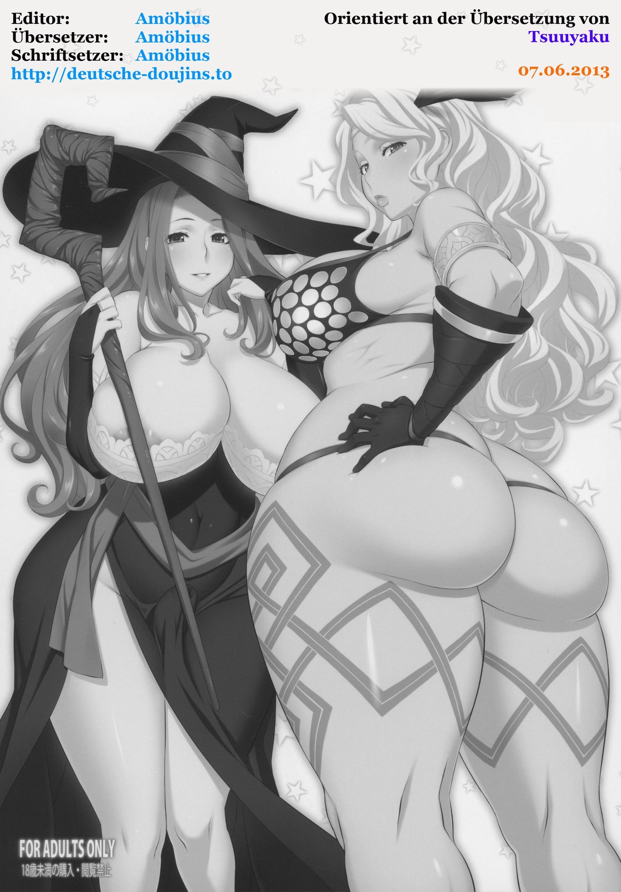 Sorceress no Natsu, Amazon no Natsu. page 2 full