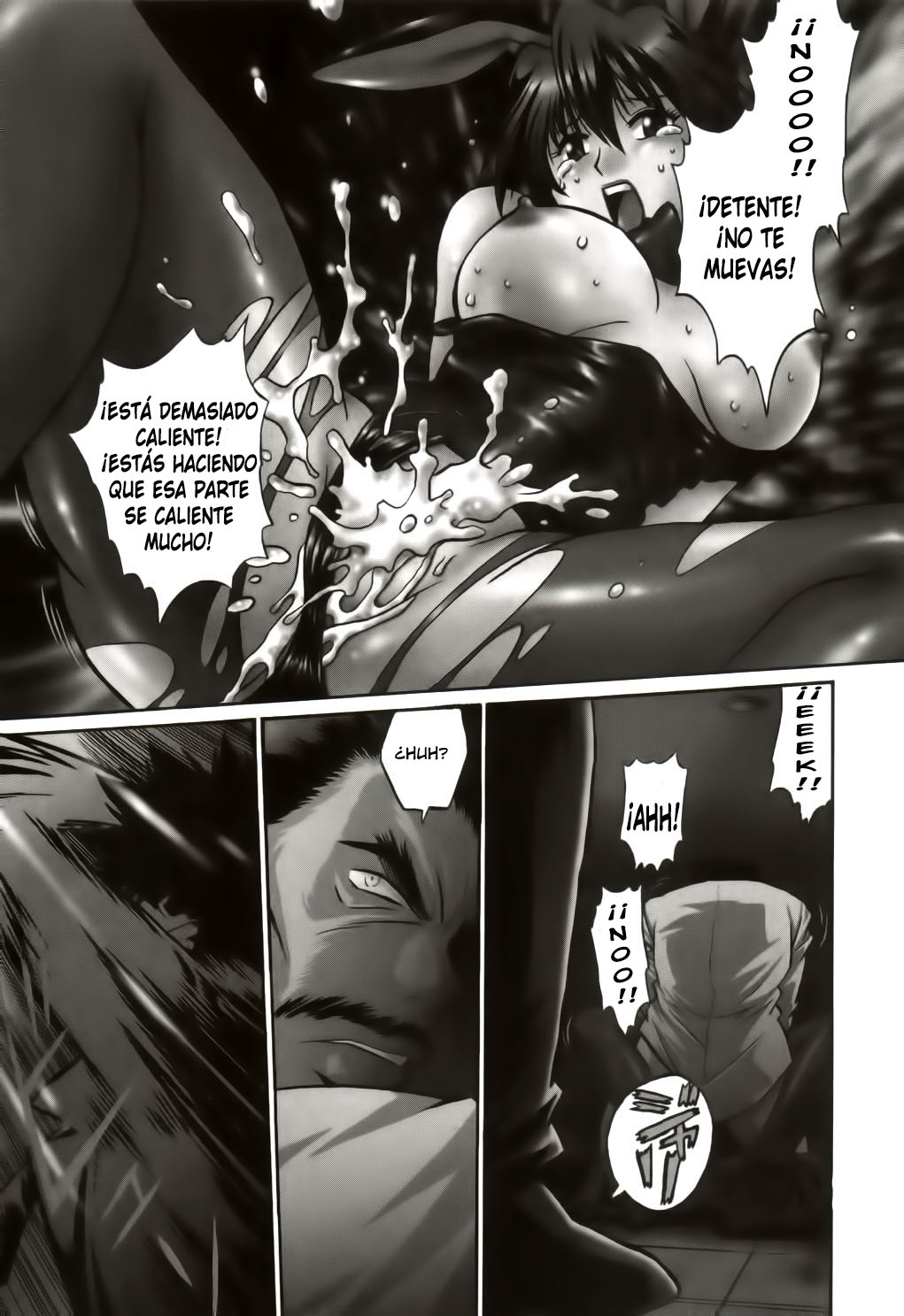 Makunouchi Deluxe 1 page 8 full