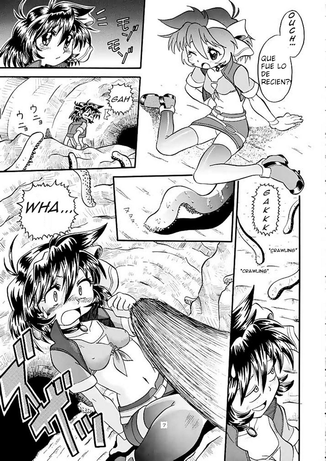 Mirerunrun Monogatari | Merrill's Story page 7 full
