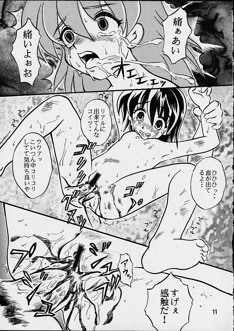 Meramera Marin page 10 full