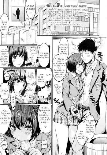 Wagaya no House Rule | Our House's Rules cover