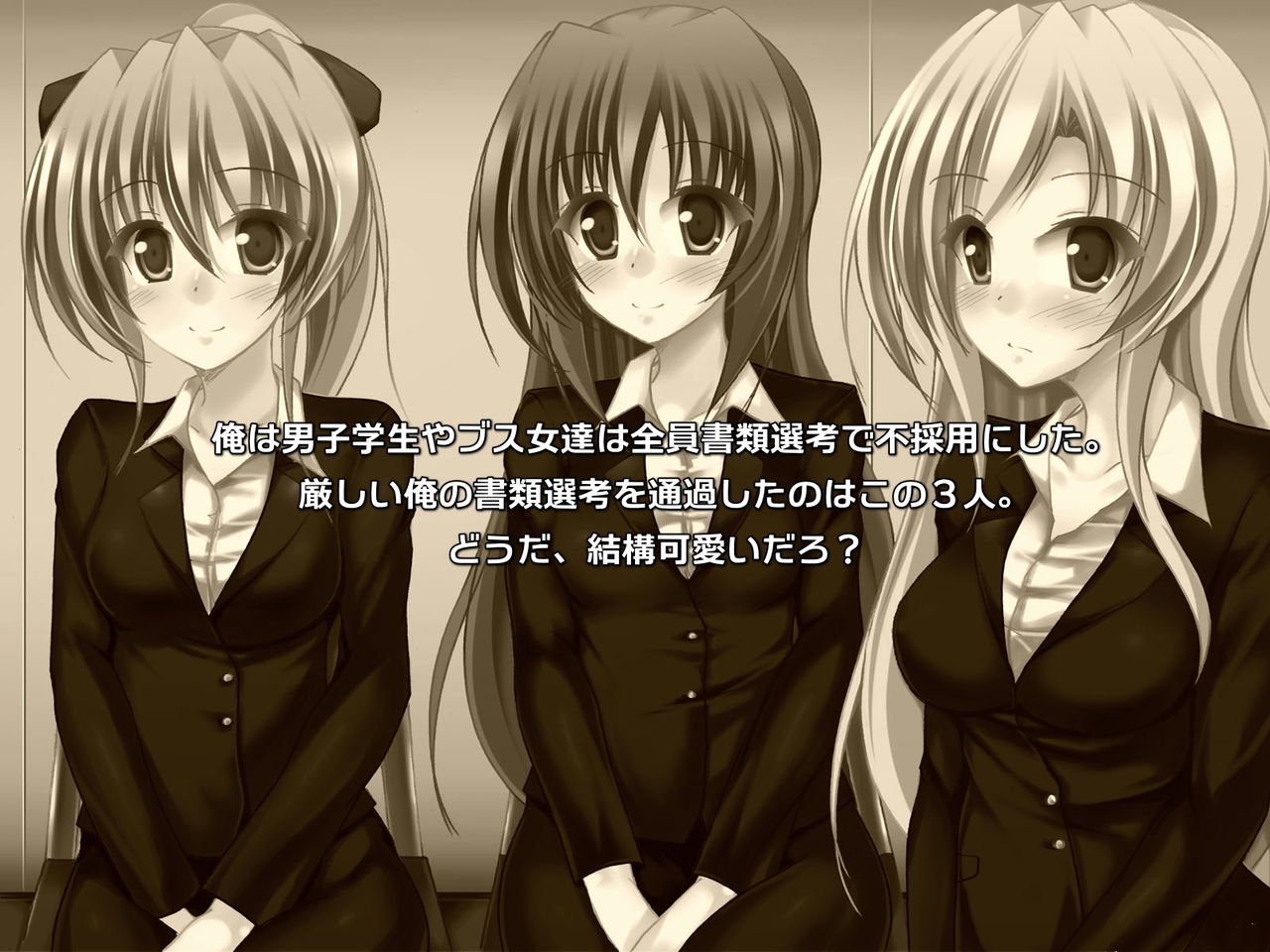 Shinsotsu Saimin Mensetsukan page 4 full