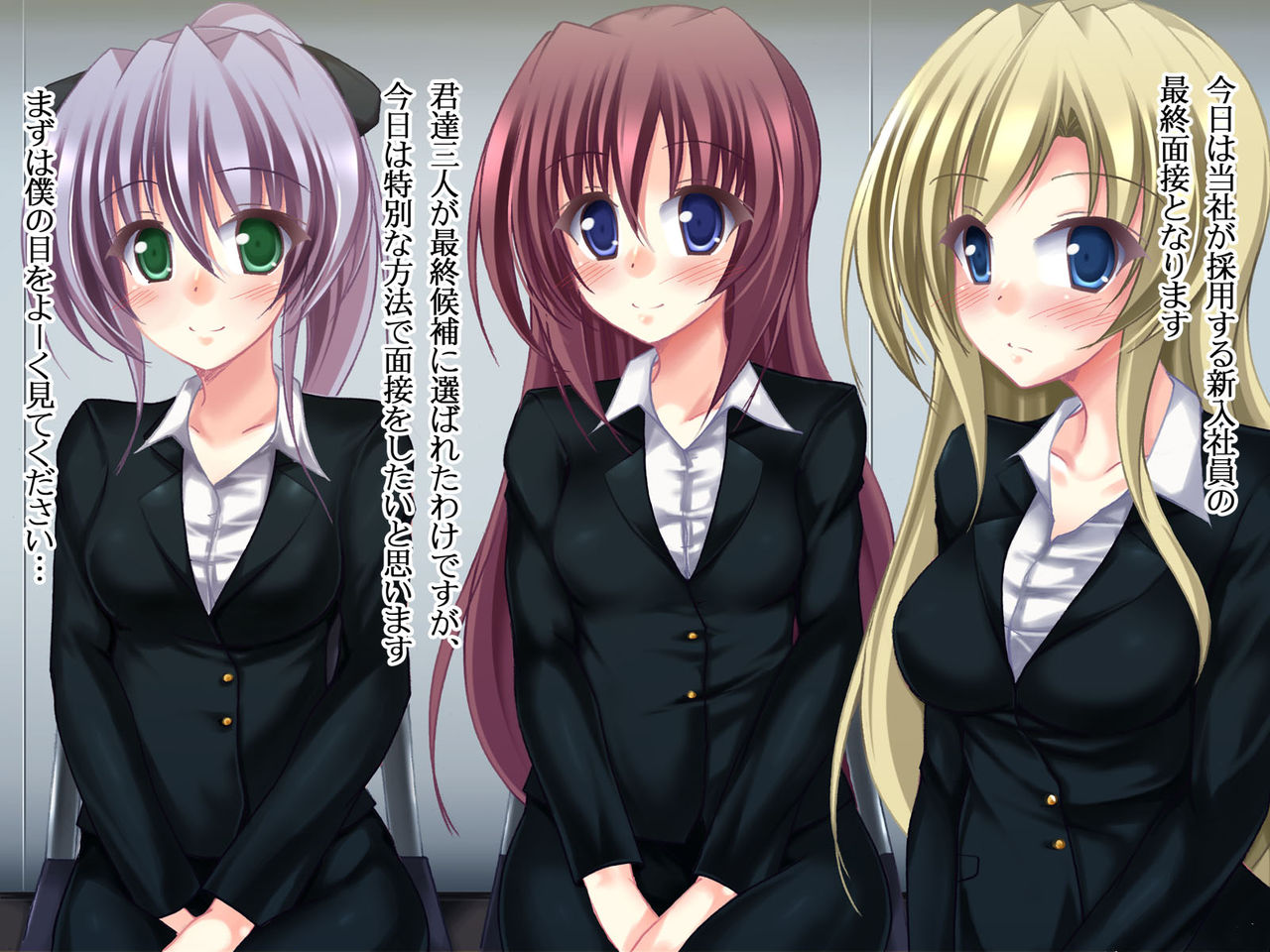 Shinsotsu Saimin Mensetsukan page 5 full