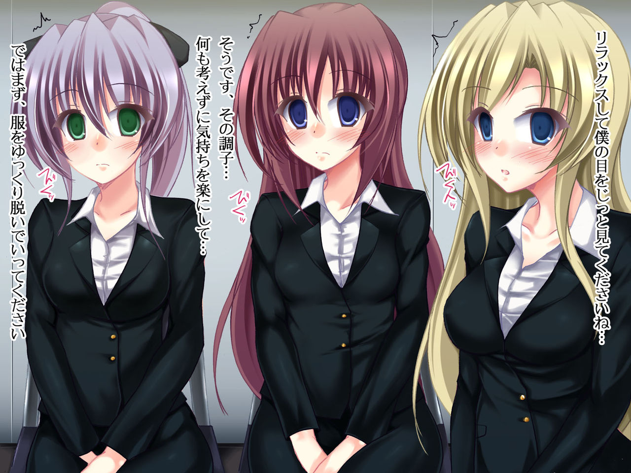 Shinsotsu Saimin Mensetsukan page 7 full