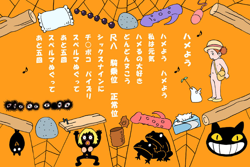 Sutajiozuburi Sakuhin CG Shuu Renkaban page 4 full