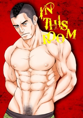 In This Room cover