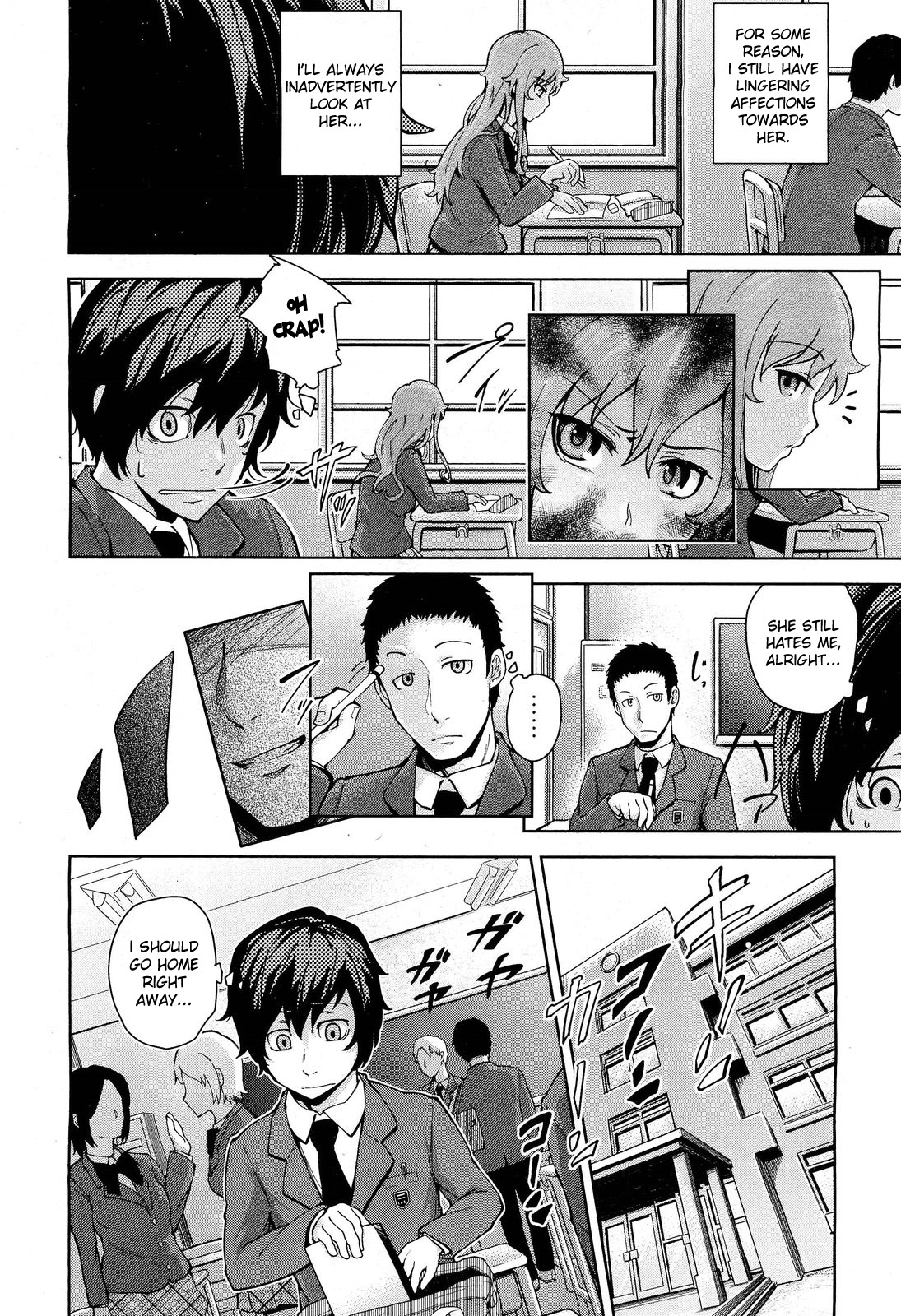 Hatsukoi Modoki | Pseudo First Love page 4 full