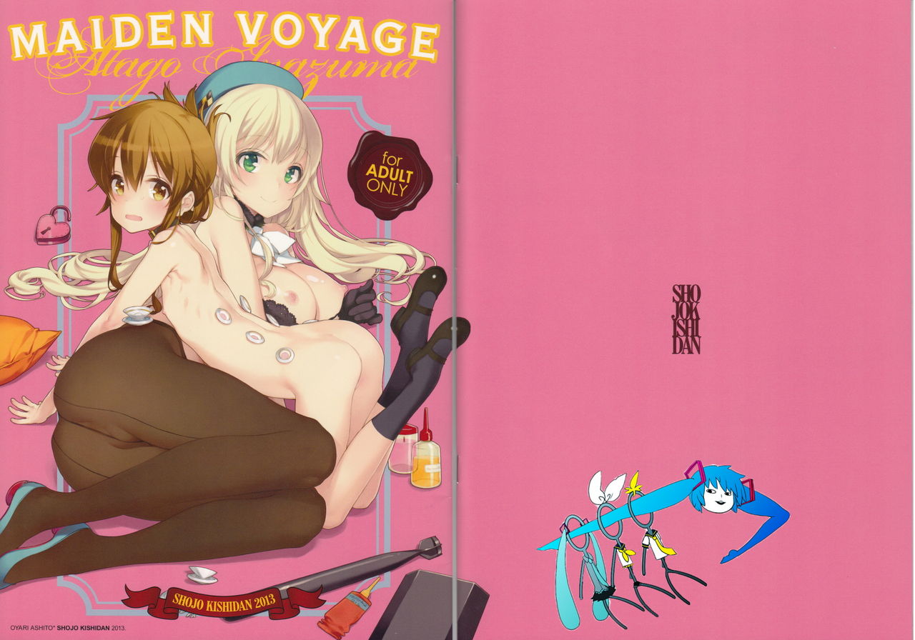 MAIDEN VOYAGE page 1 full
