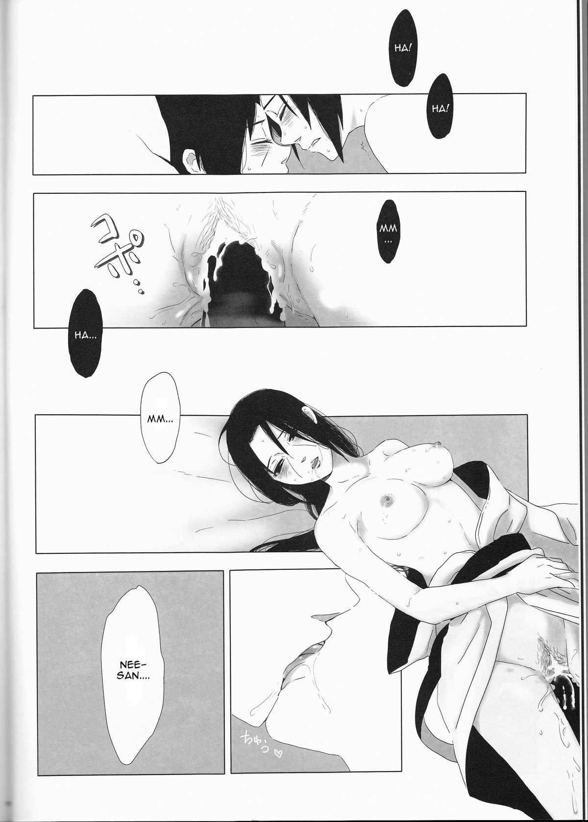Ane to Otouto page 10 full