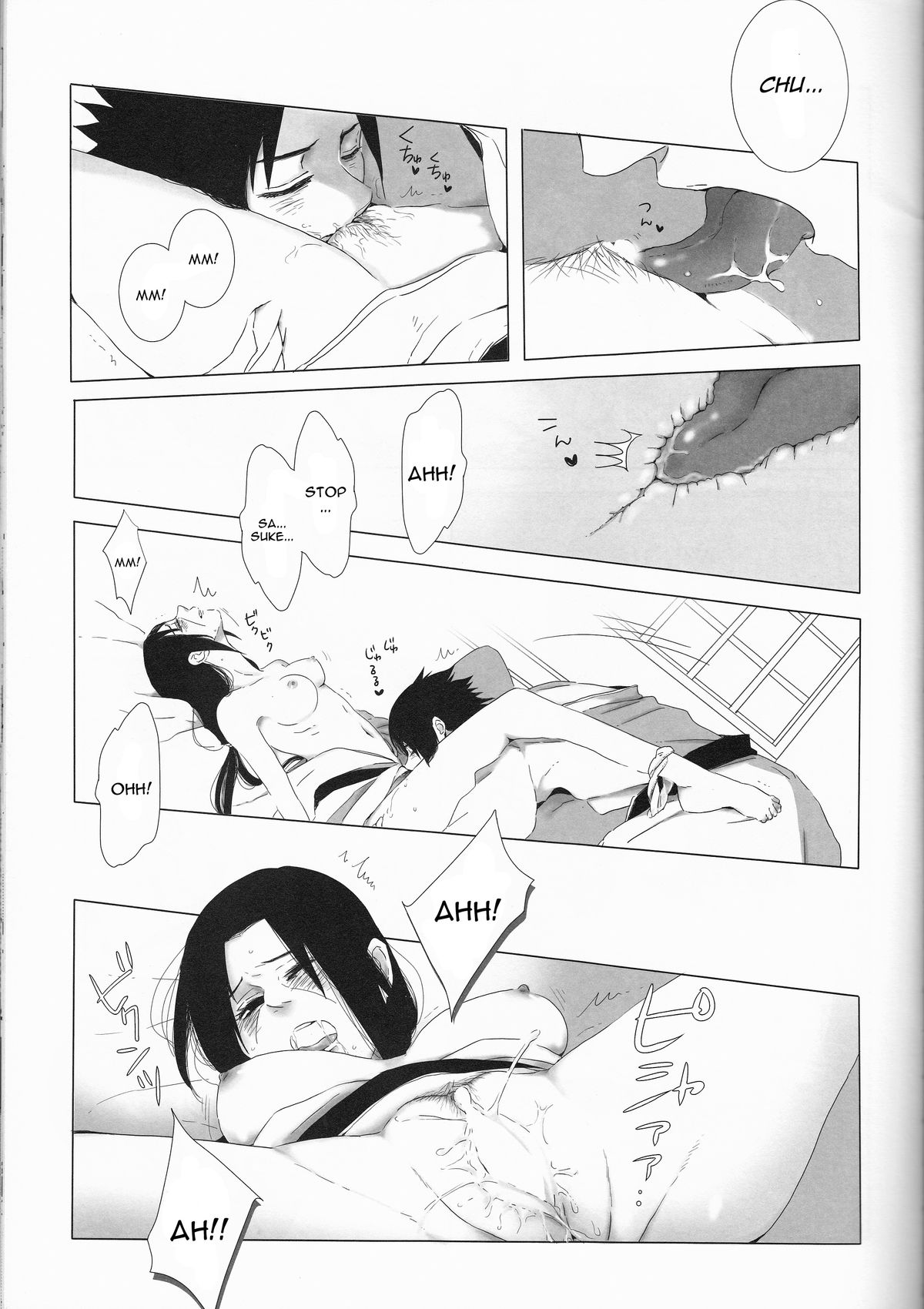 Ane to Otouto page 7 full