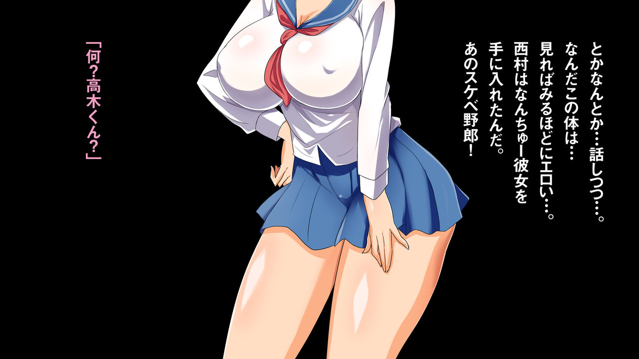 Tomodachi no Kanojo ga Bitch Sugite Boku no Seishi wo Meccha Hoshigatte Kuru page 10 full
