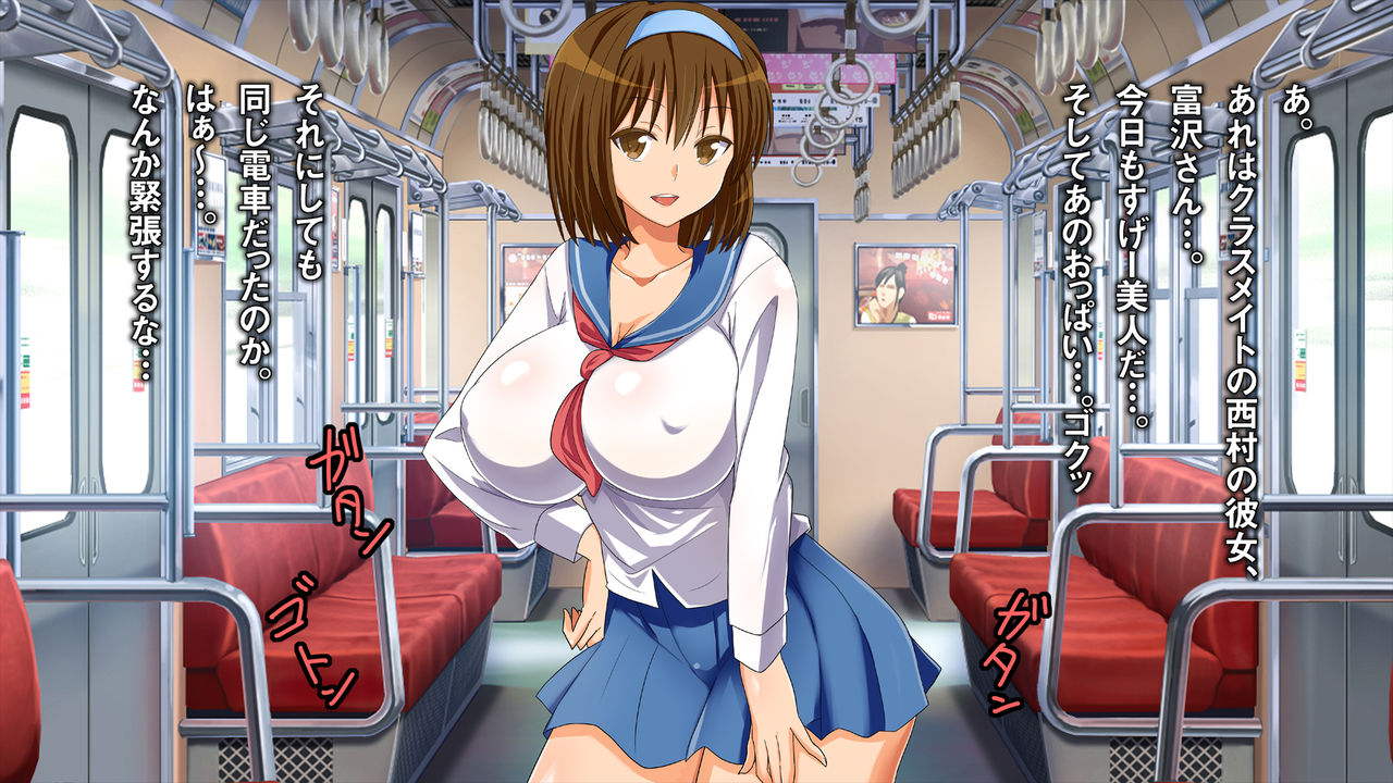 Tomodachi no Kanojo ga Bitch Sugite Boku no Seishi wo Meccha Hoshigatte Kuru page 3 full
