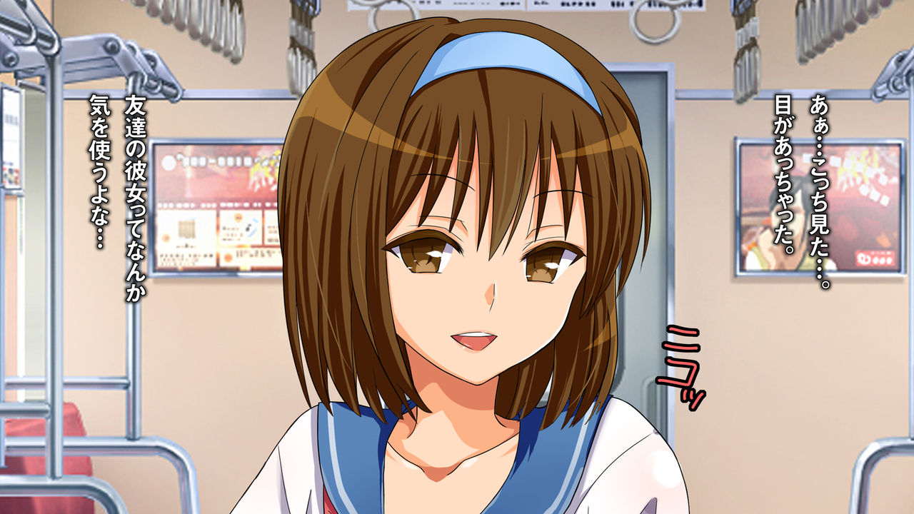 Tomodachi no Kanojo ga Bitch Sugite Boku no Seishi wo Meccha Hoshigatte Kuru page 4 full