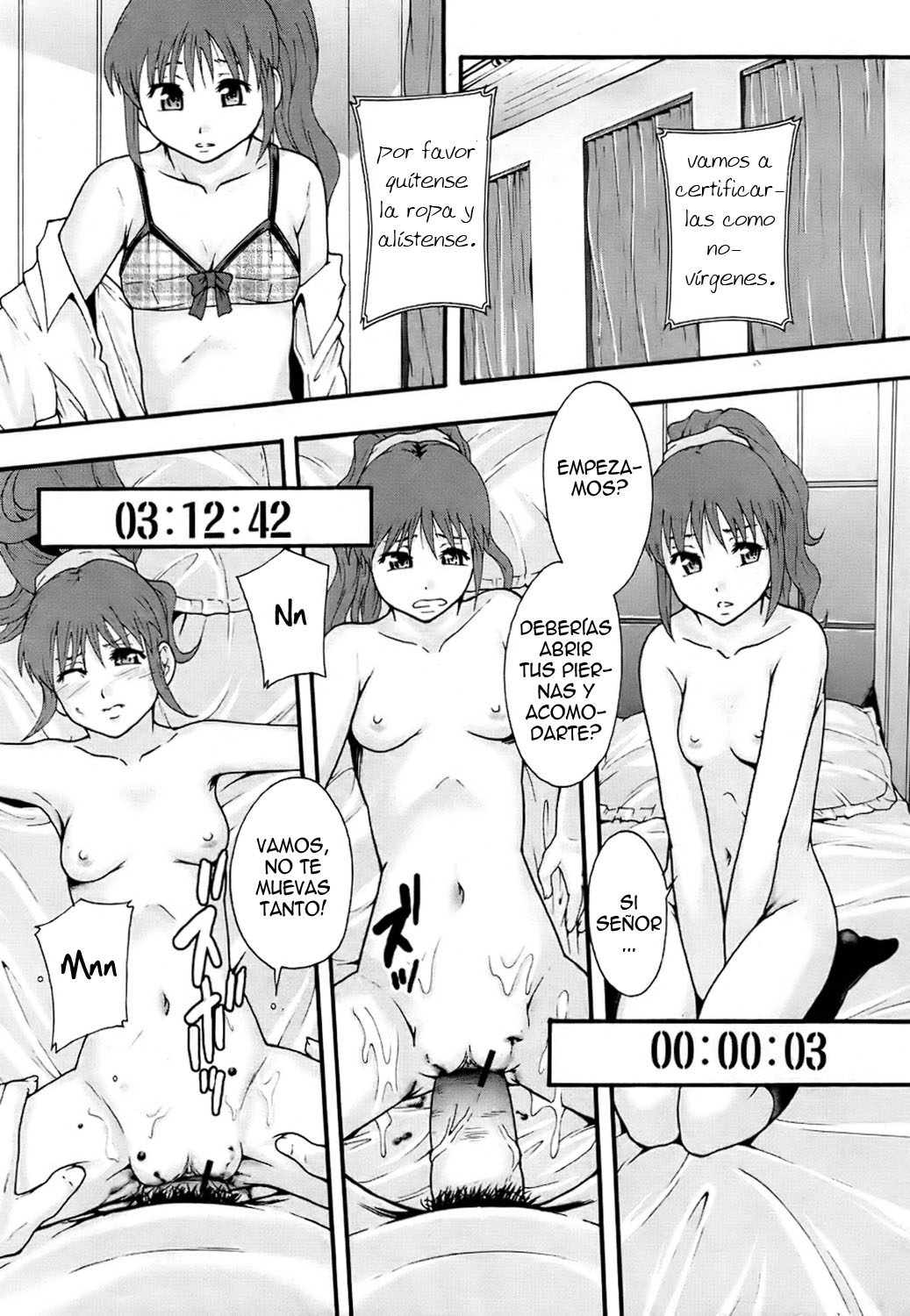 Otona no Kaidan page 7 full
