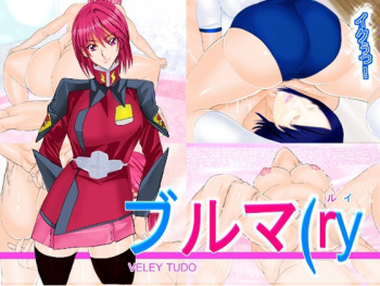 Buruma cover